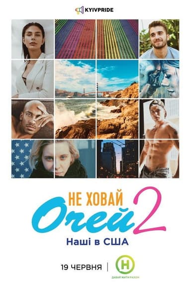 Don't Hide Your Eyes 2 poster