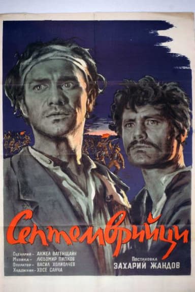 The Heroes of September poster