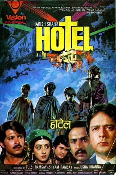 Hotel poster