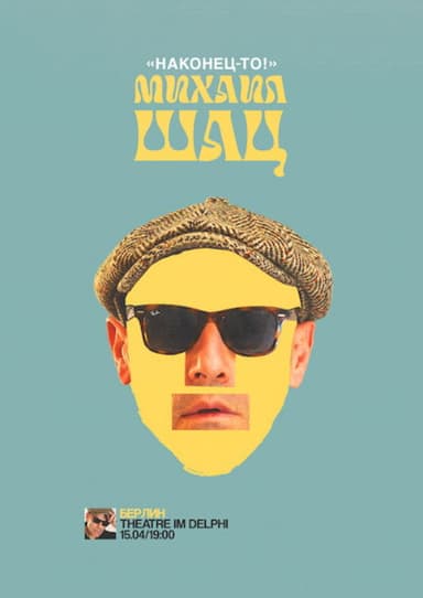Mikhail Shats: Finally poster