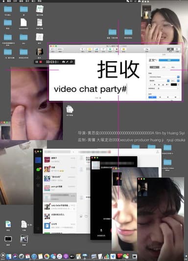 video chat party poster