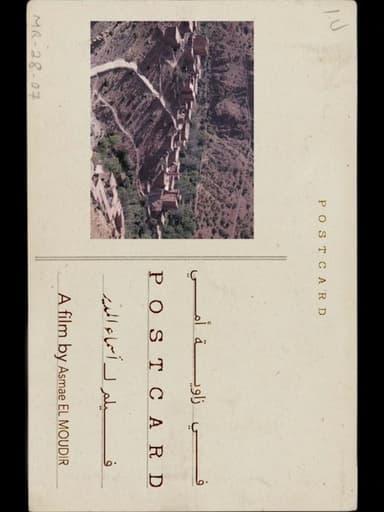 The Postcard poster