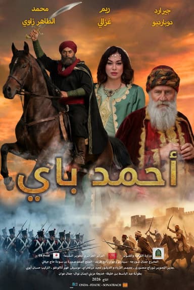 Ahmed Bey poster