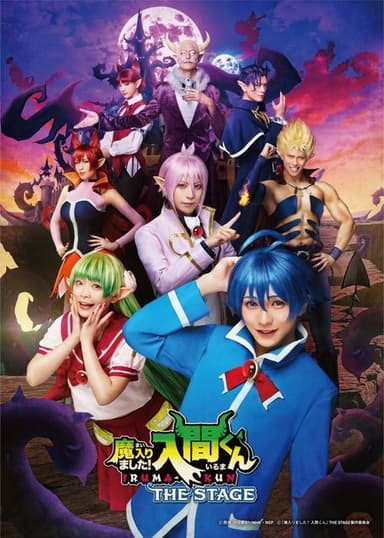 Welcome to Demon School! Iruma-kun THE STAGE poster