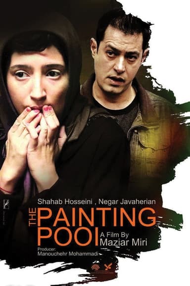 The Painting Pool poster