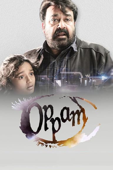 Oppam poster