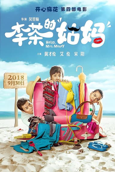 Hello, Mrs. Money poster