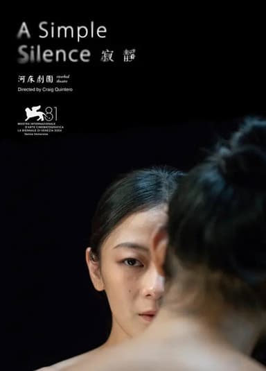 A Simple Silence poster