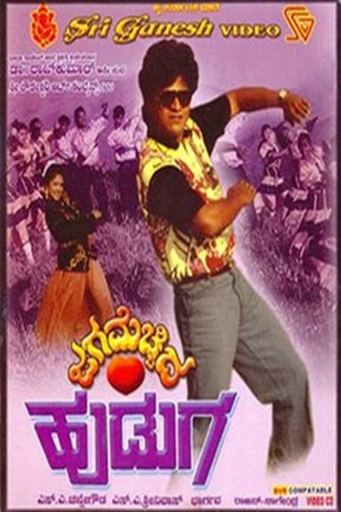 Jaga Mechida Huduga poster