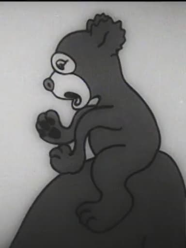 The Bear Brothers poster