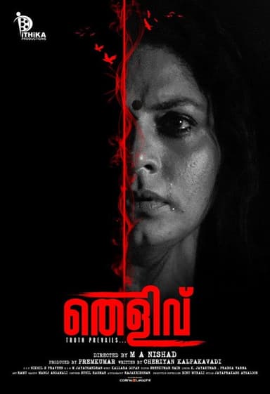 Thelivu poster