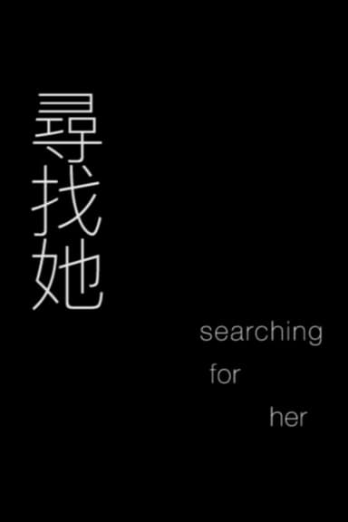 Searching For Her poster
