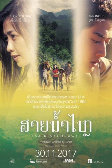 The River Flows poster