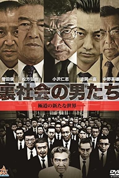 Men of the Underworld poster