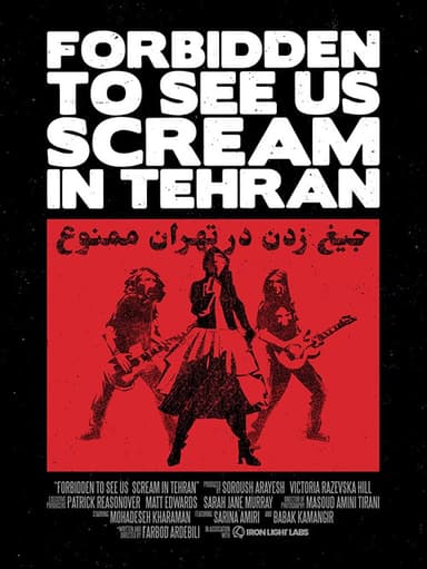 Forbidden to See Us Scream in Tehran poster