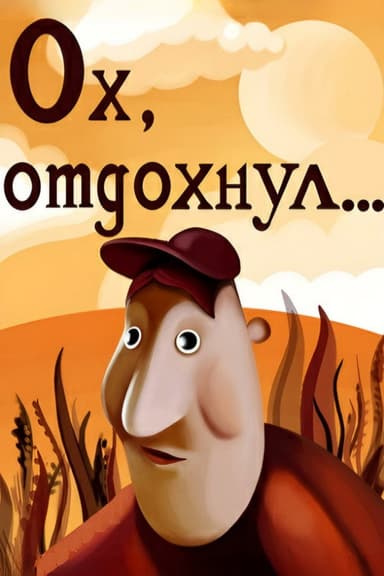 Oh, Rested poster