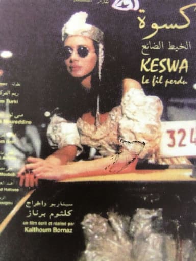 Keswa: The Lost Thread poster