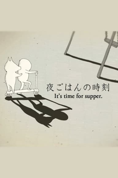 It’s Time for Supper poster