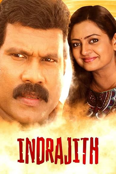 Indrajith poster