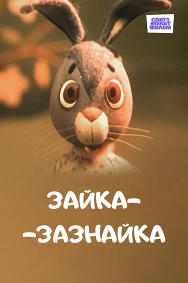 Snobbish Rabbit poster