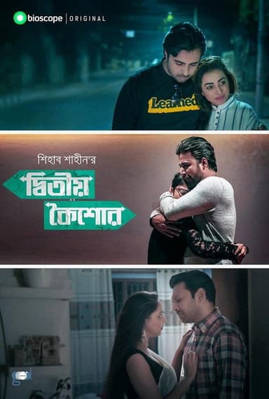 Ditio Koishor poster