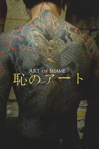 Art of Shame poster