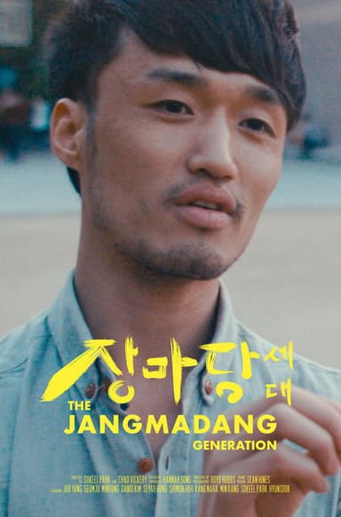The Jangmadang Generation poster