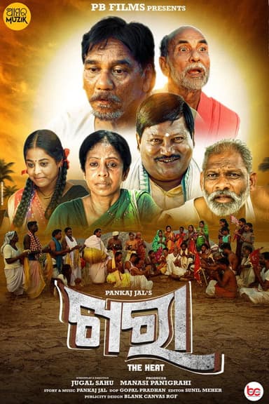 Khara poster