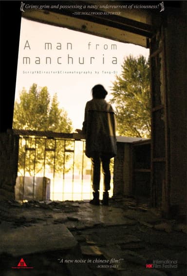A Man from Manchuria poster