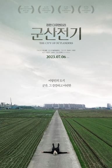City of Outlanders poster