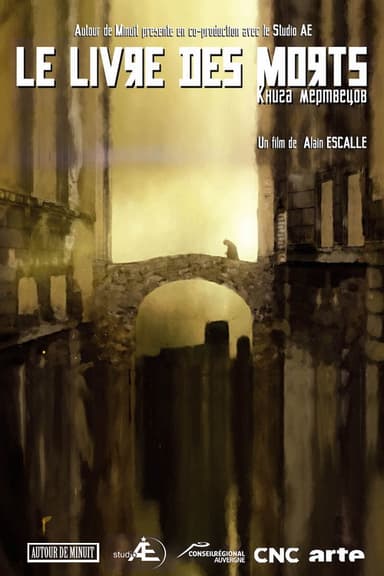The Book of the Dead poster