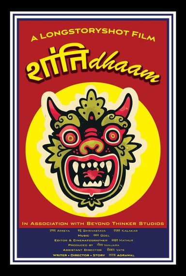 Shantidhaam poster