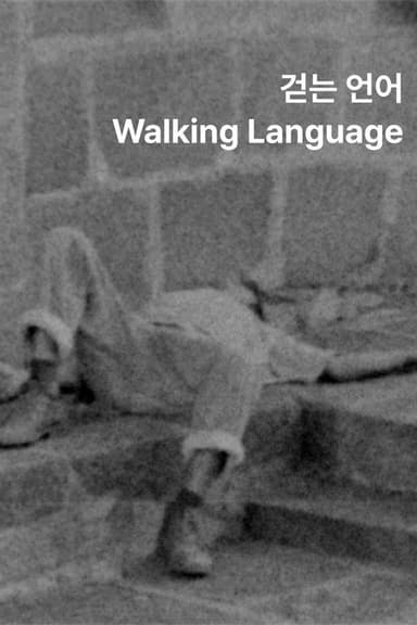 Walking Language poster