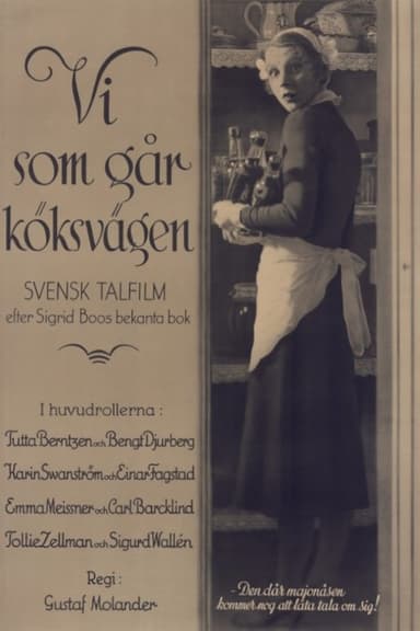 Servant's Entrance poster