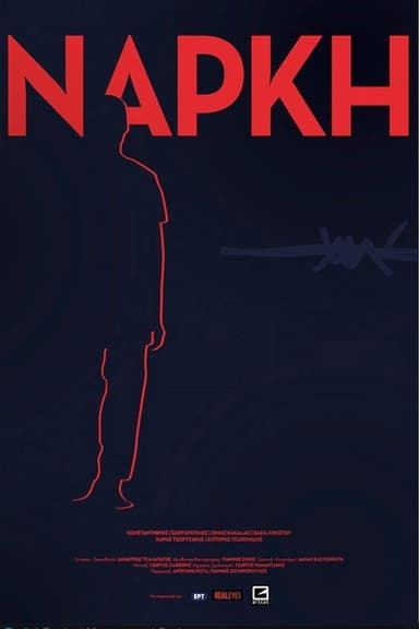 Torpor poster