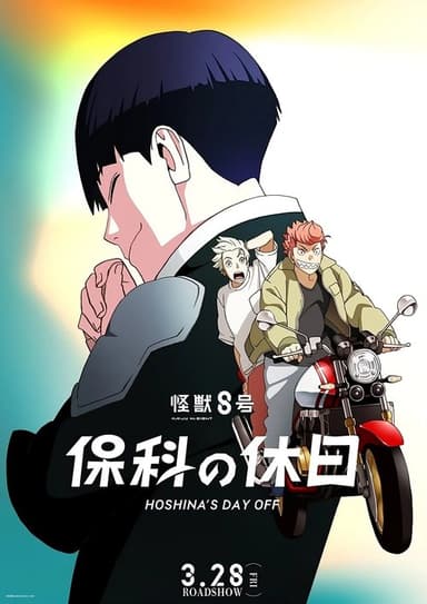 Kaiju No. 8: Hoshina's Day Off poster
