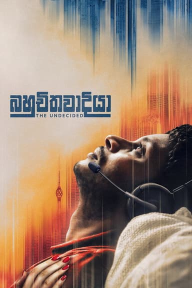 Bahuchithawadiya poster