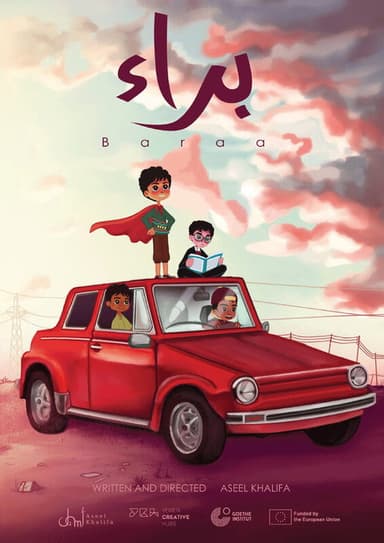 Bara'a poster