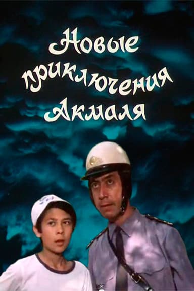 New Adventures of Akmal poster