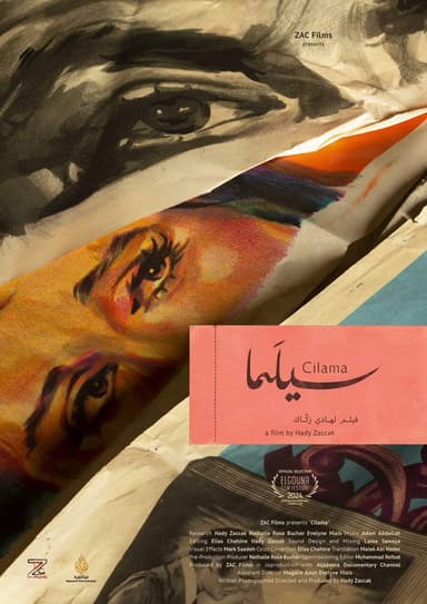 Cilama poster