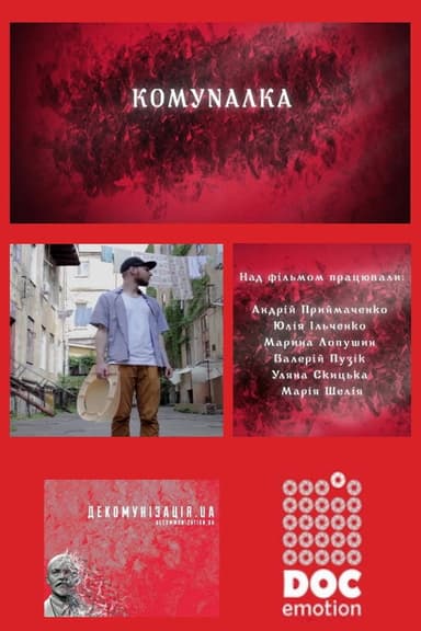 Komunalka poster