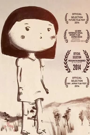 Abita poster