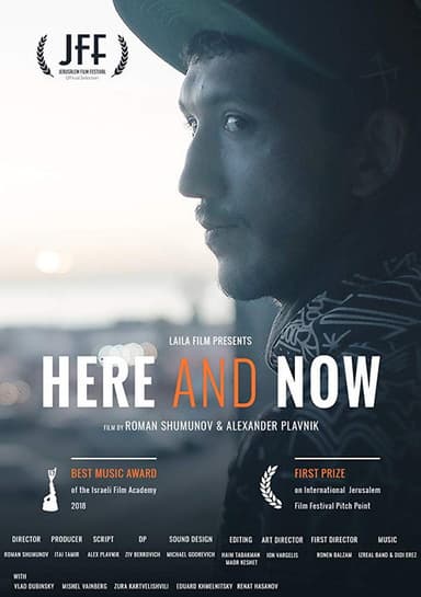 Here and Now poster
