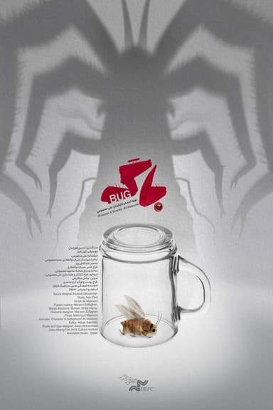 Bug poster