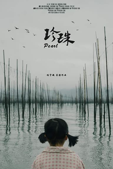 Pearl poster