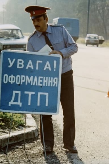 Traffic Accident poster
