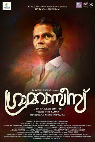 Gramavasees poster