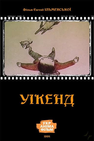 Weekend poster