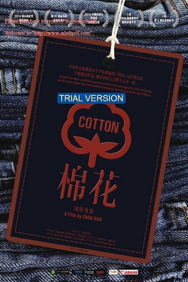 Cotton poster
