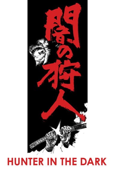 Hunter in the Dark poster